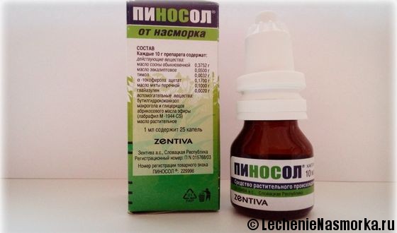 Как лечит насморк пиносол 85