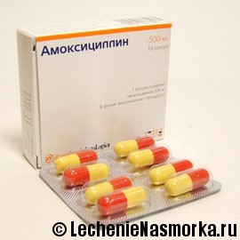 препарат Амоксициллин 