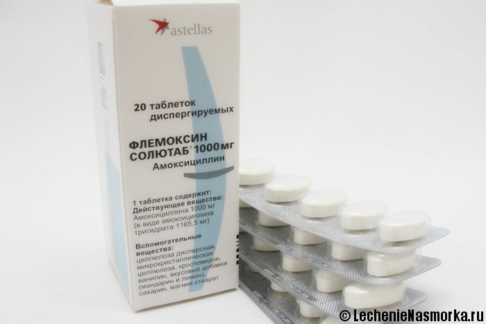 Флемоксин солютаб 20 таблеток