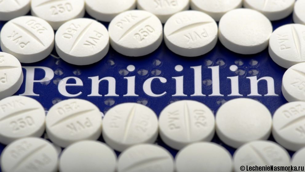 пенициллины