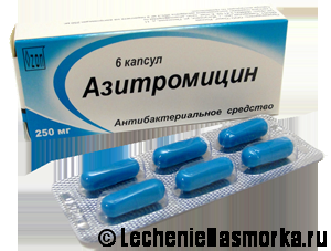 азитромицин таблетки