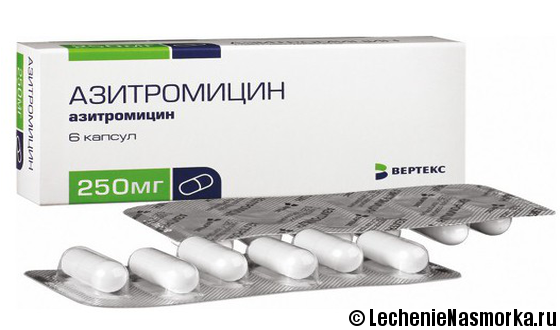 антибиотик для лечения воспаления