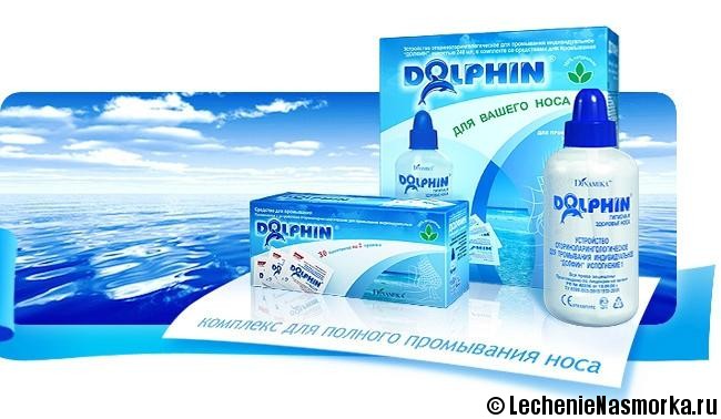 долфин для промывания носа