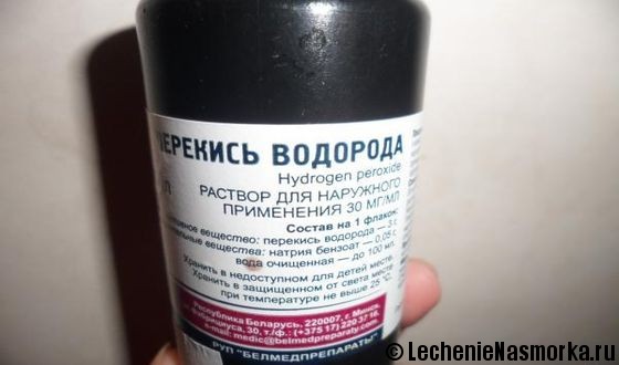Можно ли закапать в нос перекись водорода